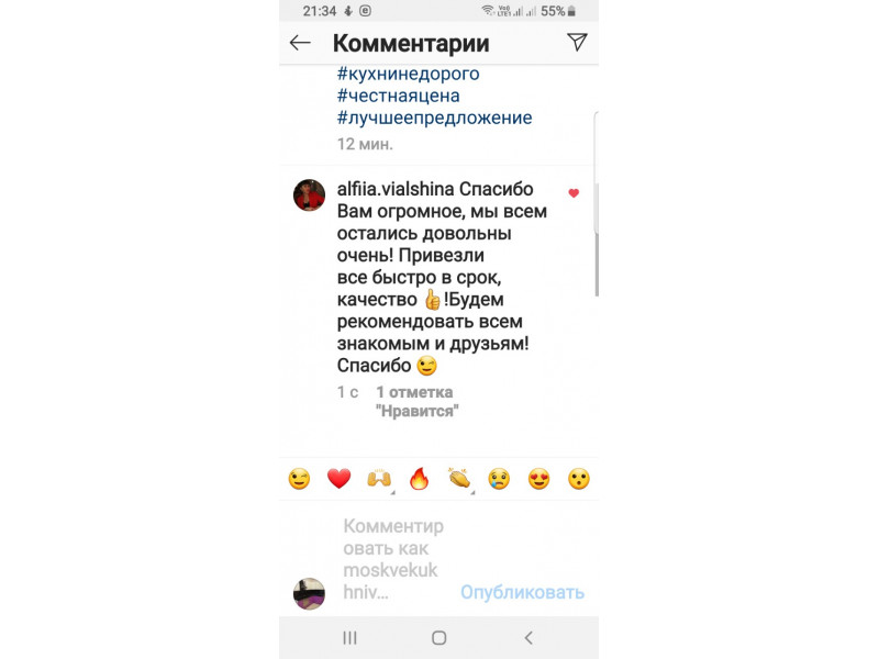 Кухня ПВХ-006